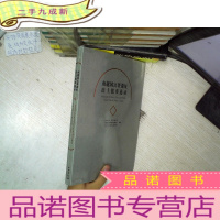 正 九成新南越国宫署遗址出土钱币选录