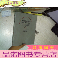 正 九成新南越国宫署遗址出土钱币选录 ..