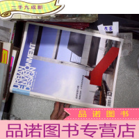 正 九成新UED城市/环境/设计 2016/08,102,南沙原创专辑;