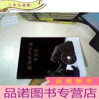 正 九成新台湾钱币交易博览会 ..