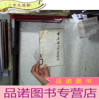 正 九成新噪音病的中医论治