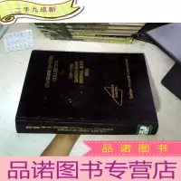 正 九成新STANDARD SPECTRA COLLECTION 1981-1988 SUPPLEMENTARY CH