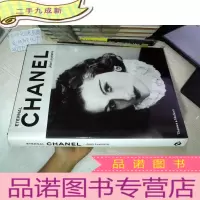 正 九成新ETERNAL CHANEL Jean Leymarie 永恒的香奈儿 冉莱马里 8开 03