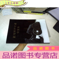 正 九成新台湾钱币交易博览会 ..