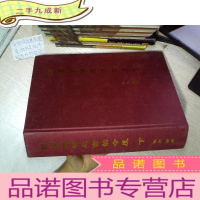 正 九成新词调曲律之古韵今度(下)