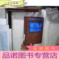 正 九成新外文书,,,026