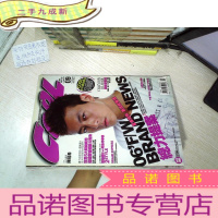 正 九成新COOL STREET FASHION STREAM MATERIAL(酷街头时尚流材质) 2006年 09