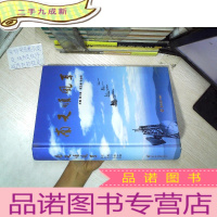 正 九成新南天顺风耳 ..