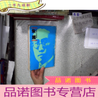 正 九成新朱湘中国现代作家选集(港版)竖版繁体