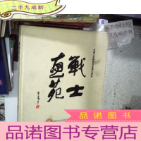 正 九成新战士直苑 中国人民解放军驻澳门部队