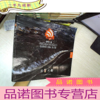 正 九成新中国环塔(国际)拉力赛2013