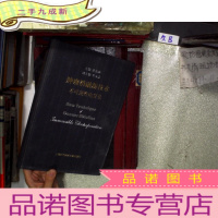 正 九成新肿瘤消融新技术:不可逆性电穿孔,。