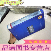 正 九成新蚕的基因组