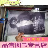 正 九成新俄罗斯列宾美术学院素描藏品