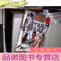 正 九成新THE AMAZING BOOK OF STAR WARS 《星球大战奇书》 12开