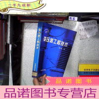 正 九成新变压器工程技术