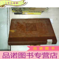 正 九成新重庆统计年鉴(2006)(皮革缝纫 附光盘)