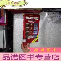 正 九成新光圈与快门速度
