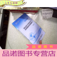 正 九成新贸易开放下中国企业出口国内增加值变动机制研究