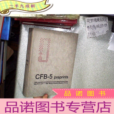 正 九成新CFB-5 PREPRINTS CFB-5预印本