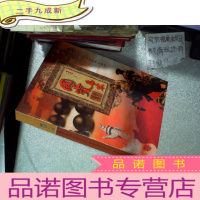 正 九成新国宝乌木项链