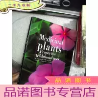 正 九成新MEDICINAL PLANTS PROPERTIES & TRADITIONAL USES 药用植