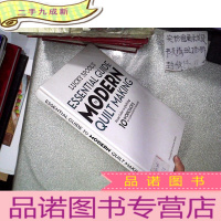 正 九成新ESSENTIAL GUIDE TO MODERN QUILT MAKING (现代被子制作基本指