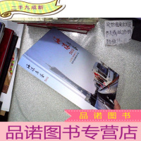 正 九成新海珠年鉴. 2015[](附光盘)