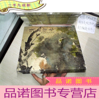 正 九成新清风徐来;康征扇面作品集