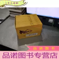 正 九成新佛教十三经:佛教十三经(全十二册套装)