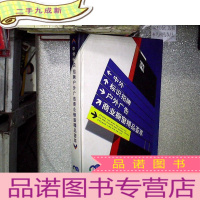 正 九成新中外标识招牌户外广告商业橱窗精品荟萃