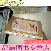 正 九成新人人合唱