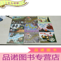 正 九成新连环画 小精灵画传 9册合售
