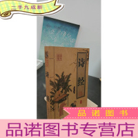 正 九成新左传 吕氏春秋 战国策