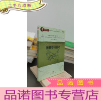 正 九成新博赞学习技巧:高效学习者的“瑞士军刀”!