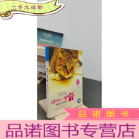 正 九成新猫咪心事:猫咪行为问答