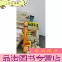 正 九成新基础家居布置
