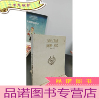 正 九成新阿狸·尾巴