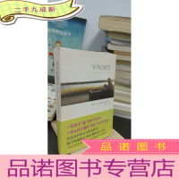 正 九成新爷爷的微笑