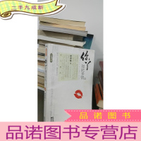 正 九成新你丫如此多情