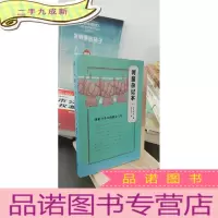 正 九成新河童杂记本