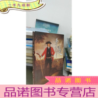 正 九成新高尔夫说道:当代中国白领高尔夫运动导读