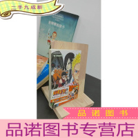 正 九成新火影忍者 外传 第七代火影与绯色花月