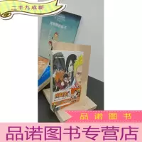 正 九成新火影忍者 外传 第七代火影与绯色花月