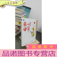 正 九成新来一斤母爱十年之约