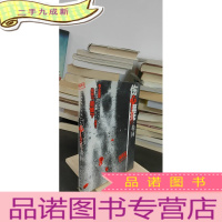 正 九成新伤心至死.轮回