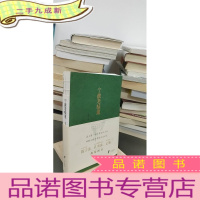 正 九成新宁波老味道