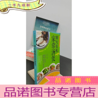 正 九成新分步详解家常菜:细火慢炖家常烫煲