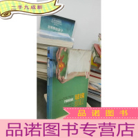 正 九成新玻璃鱼缸