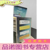 正 九成新无声告白